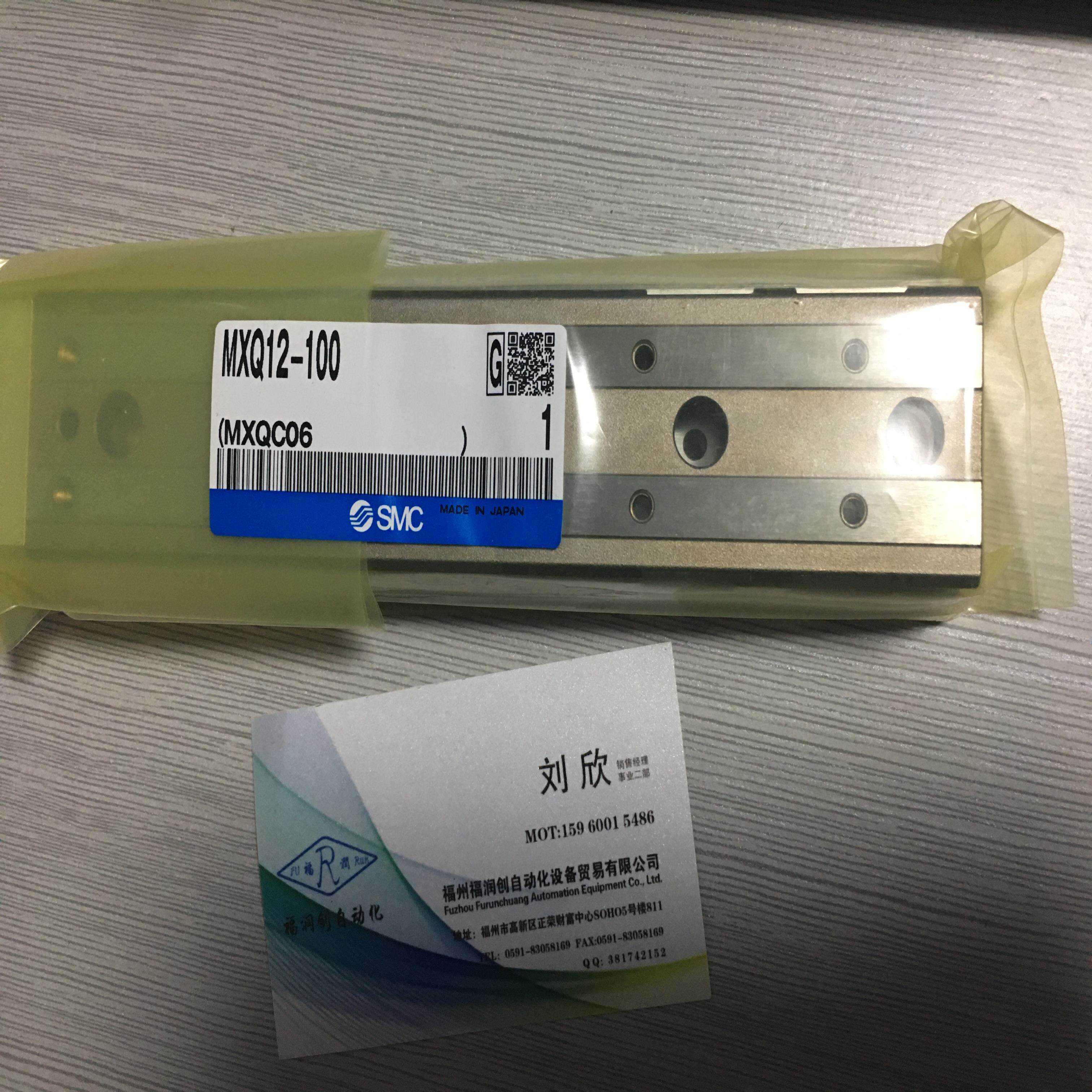 日本SMC气缸 MXQ12A-20Z30Z20A20ZE100Z 现货