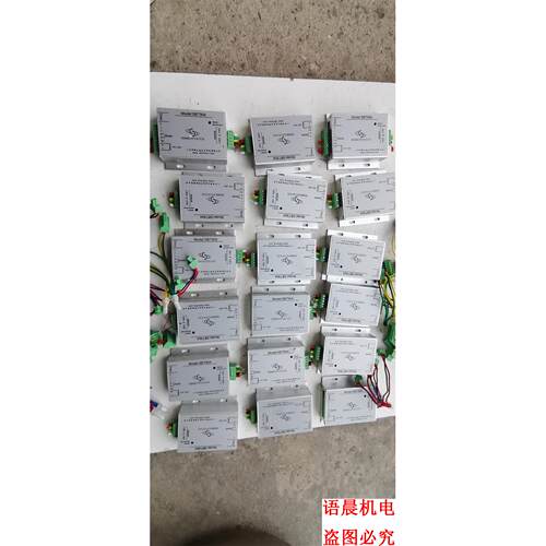斯巴拓SBT904压力数字信号变送器询价