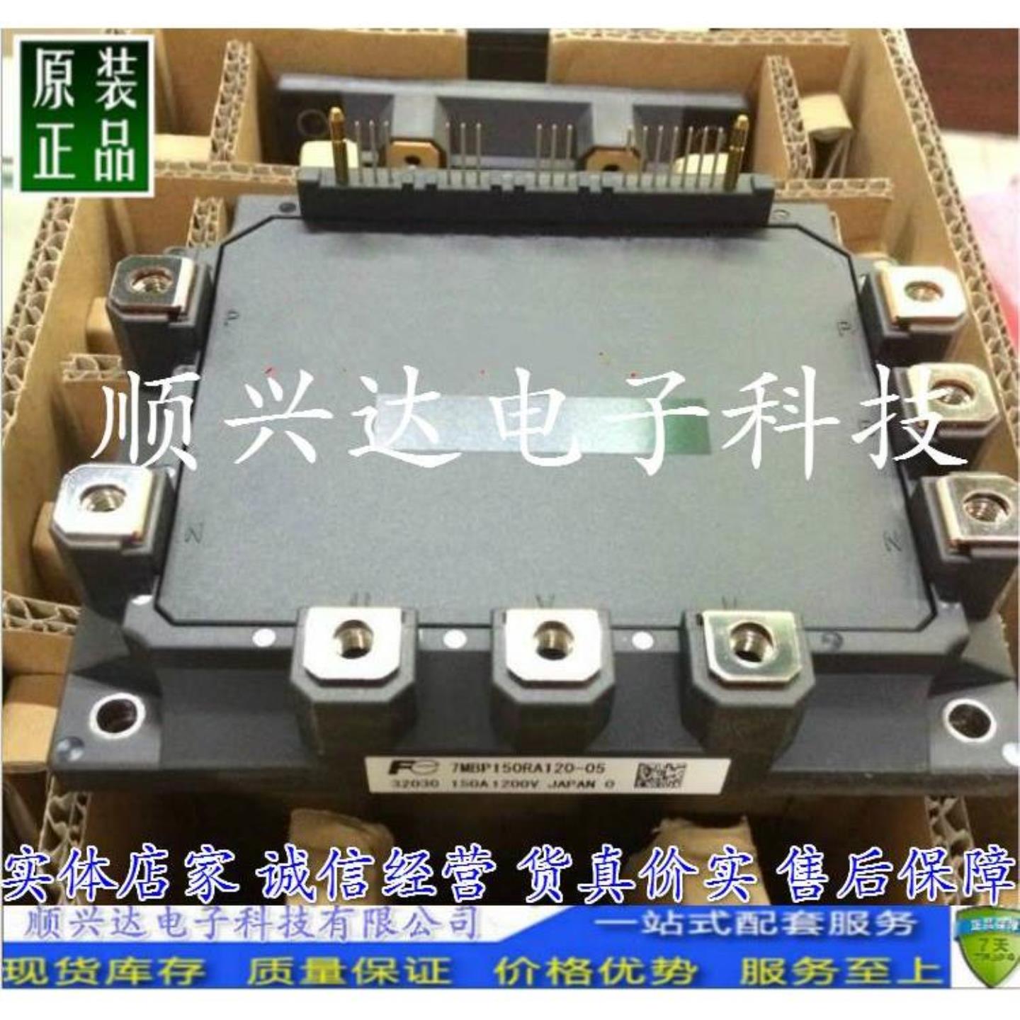 7MBP150RA120-05 7MBP150RA120-05 7MBP100RA120-05 7MBP150RA120