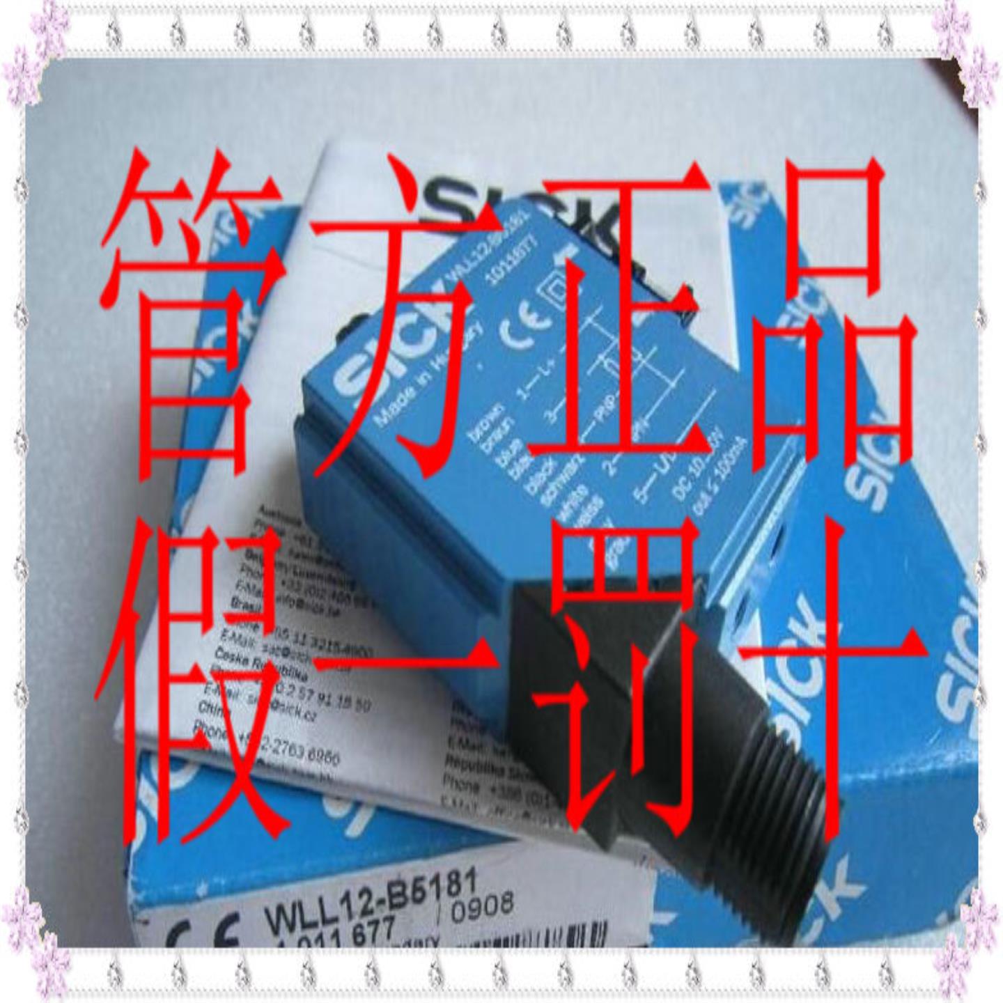 1072817 IMB18-12NPSVU2S 德国SICK西克 现货