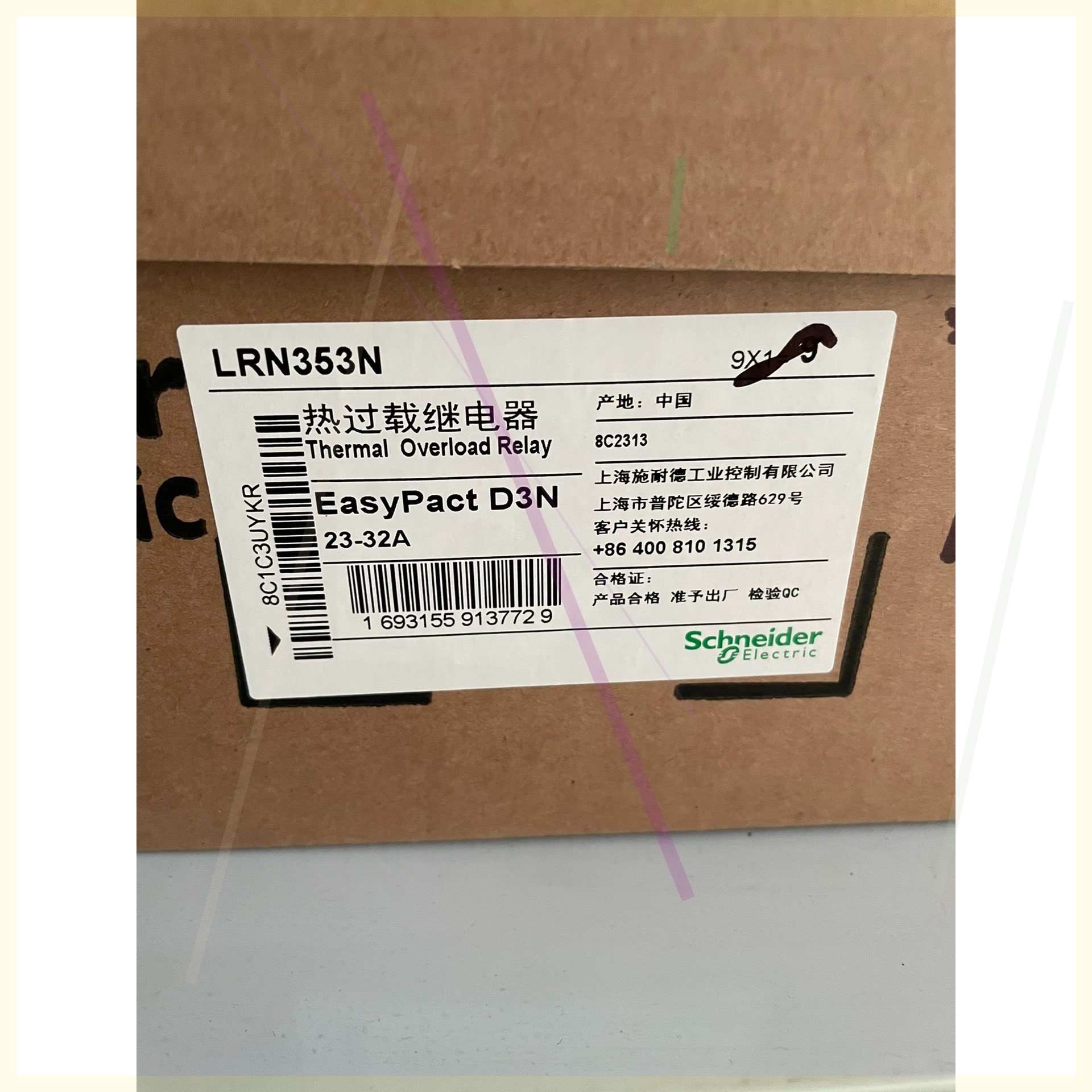 N型经济型热继电器LRN353N电流23-32A