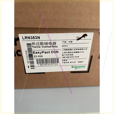N型经济型热继电器LRN353N电流23-32A