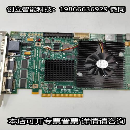 matrox迈创 RADIENT eCL Y7356-02 REVC工业CCD图像采集卡 议价