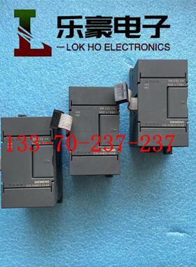 原装拆机EM232CN模块AQ2x12BIT模拟量6ES7 232-0HB22-0XA8