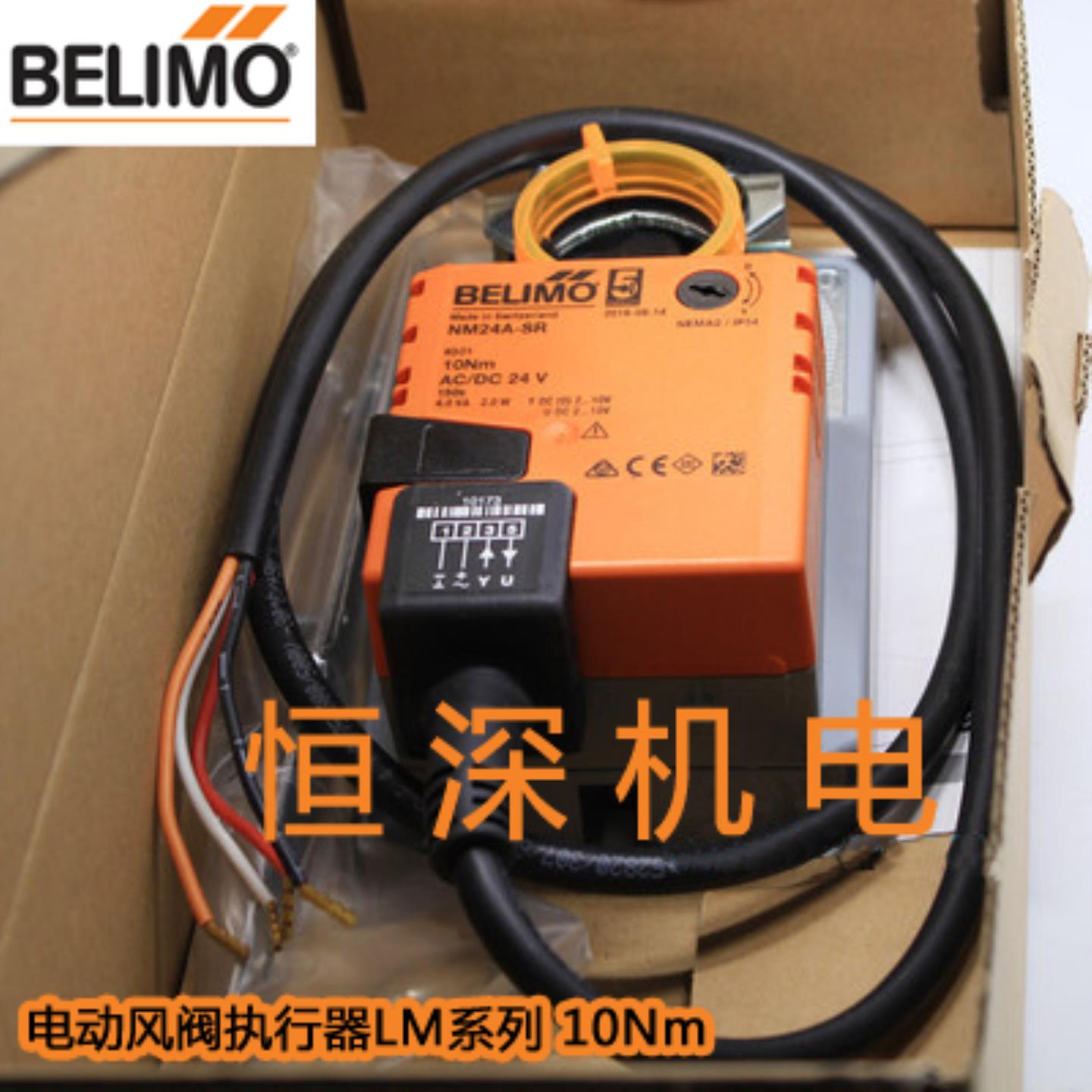 搏力谋BELIMO NM24A-SR NM24A NM230ASR NM230A电动风阀执行器