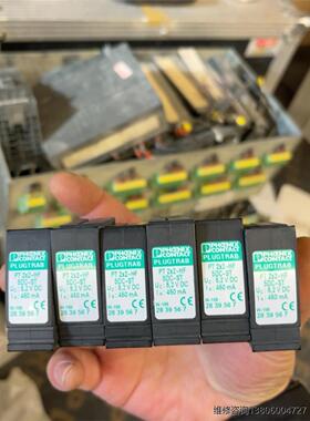 菲尼克斯防雷器2839567议价