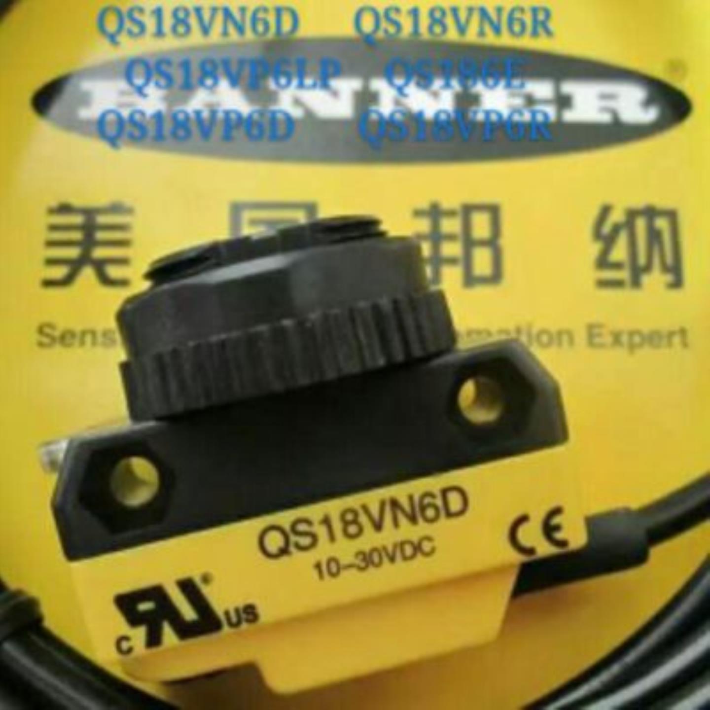 美国邦纳光电开关 QS18VN6DBQS18VN6R QS18VP6DB QS18VN6LP传感器