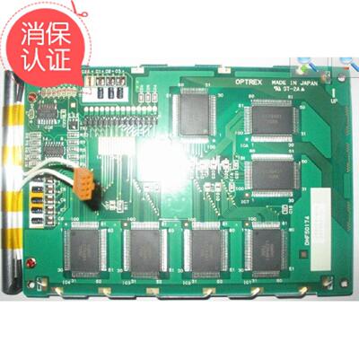 年终大促 　DMF50174 DMF50174 ZNB-FW  批售　咨询