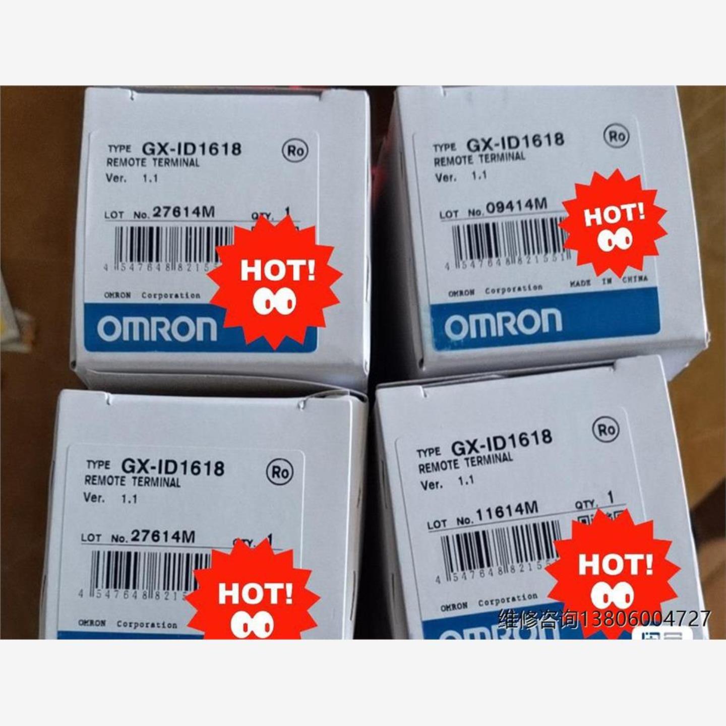 GX-ID1618  GX-ID3218议价