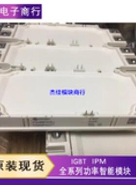 FS450R12OE4 FS450R17OE4 FS500R17OE4D 大功率 变频器 IGBT模块