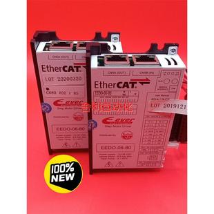 80闭环步 非实价 EtherCAT型I O自编程控制EEDO