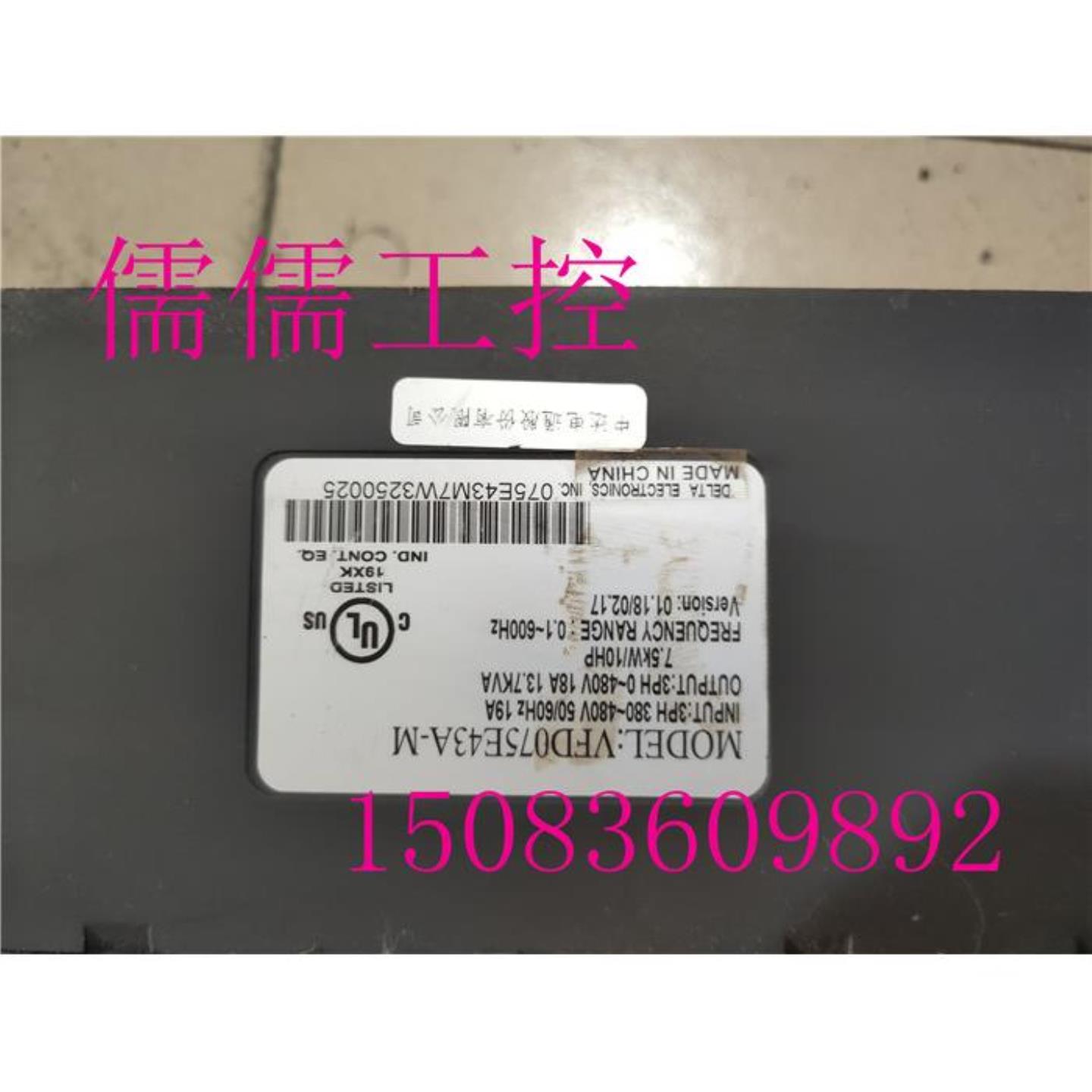 台达变频器VFD075E43A-M 380V 75KW 拆机 功能完好已测试