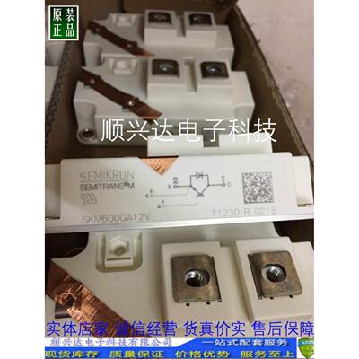 SKM800GA SKM900GA SKM600GA176D SKM600GA12V全国联保