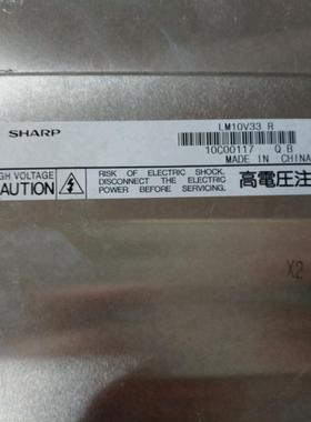 夏普LM10V33 R  LM10V331 LM10V332 伪彩液晶屏 血球仪器械用
