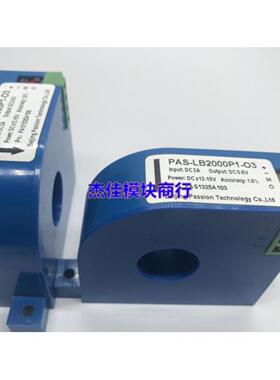 PAS-LB2000P1-O3 PAS-LB10000P1-O4 PAS-LB5000P1-O4全新原装现货