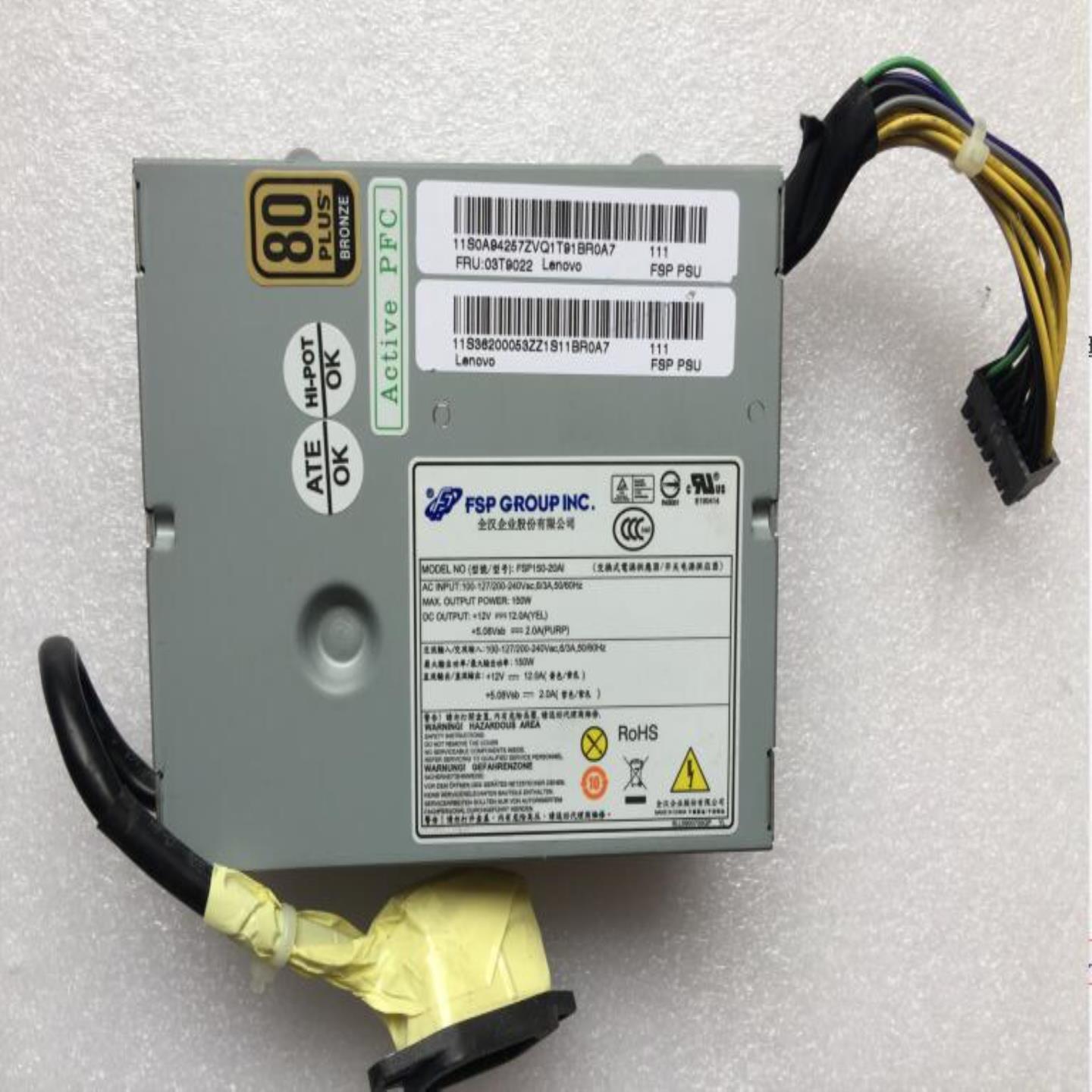 拆机 扬天S510 S560 S710 S720 电源 FSP150-20AI PS-2181-01