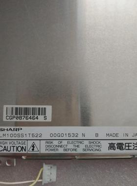 液晶屏LM100SS1T52 LM100SS1T522 迈瑞BC-3200 迈瑞BC-3003 议