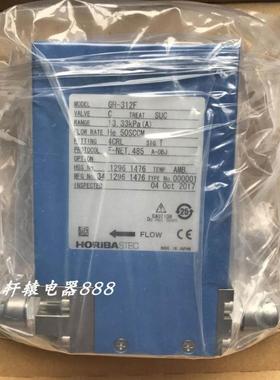 全新原装HORIBA气体流量计GR-312F 1333kPa He 50SCCM