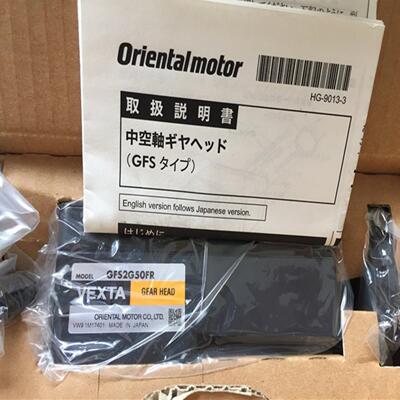 VEXTA东方 GFS2G50FRGFS4G50FRGFS5G50FRGFS5G100FR 全新原装