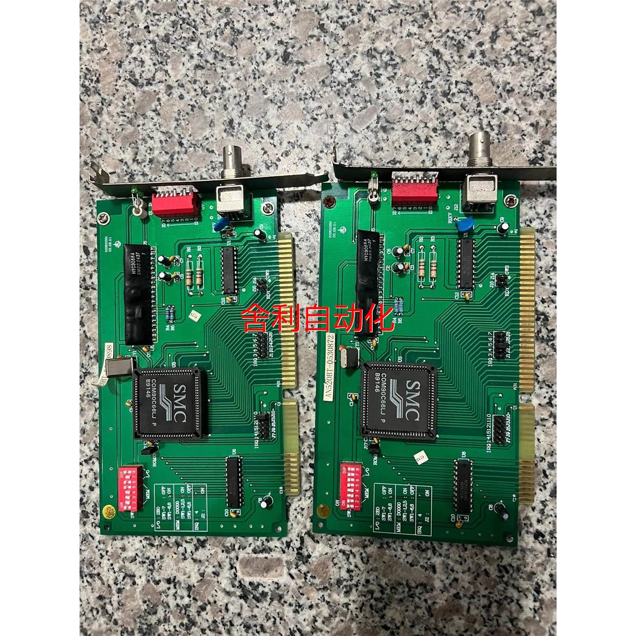 非实价()高宝机主机ARCNET网络通讯卡AN520BT,实物图拍摄的