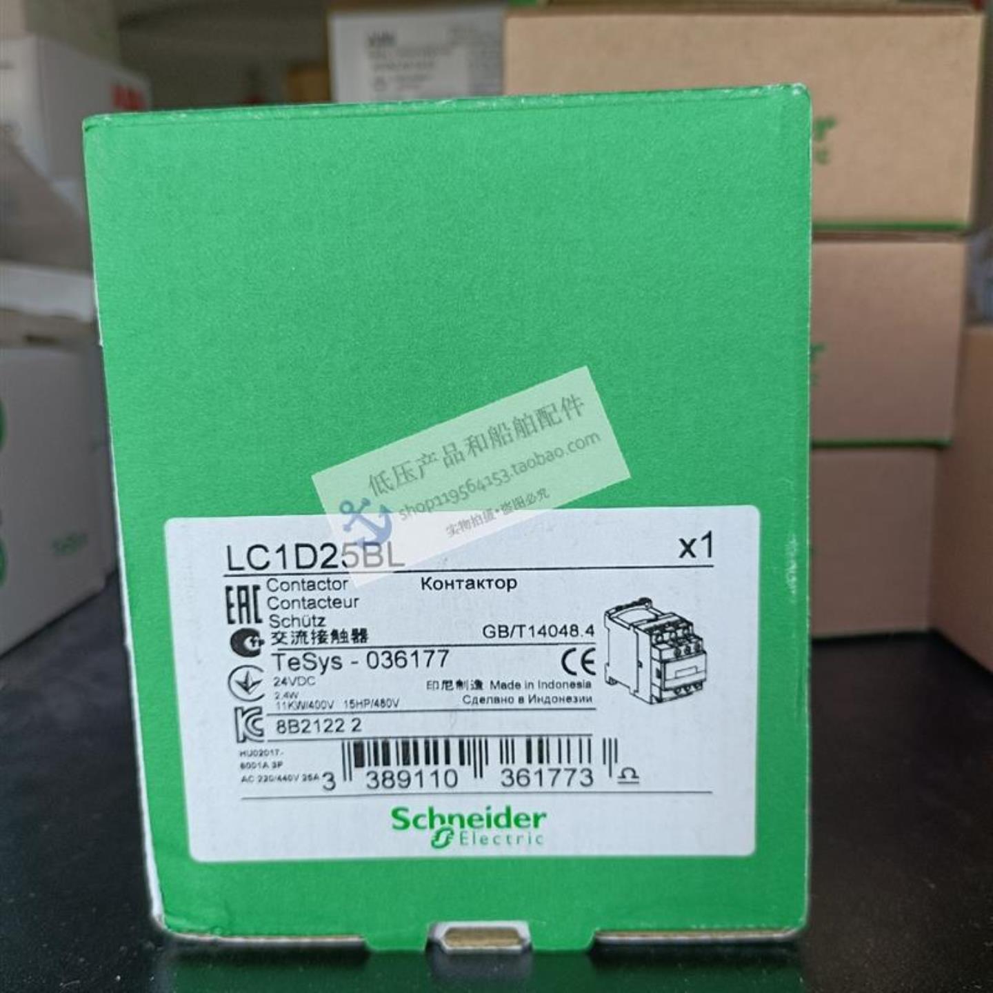 询价正品Schneider三极交流继电器 LC1D25BL 电压24V议价