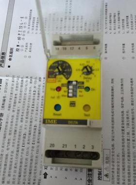 原装进口IME继电器RD1AF13BIME  DELTA