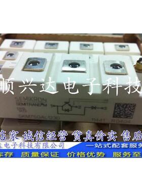 SKM100GAL123D SKM75GAL123D SKM50GAL123D SKM195GAL126D 价仪