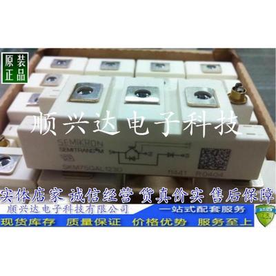 SKM100GAL123D SKM75GAL123D SKM50GAL123D SKM195GAL126D 价仪