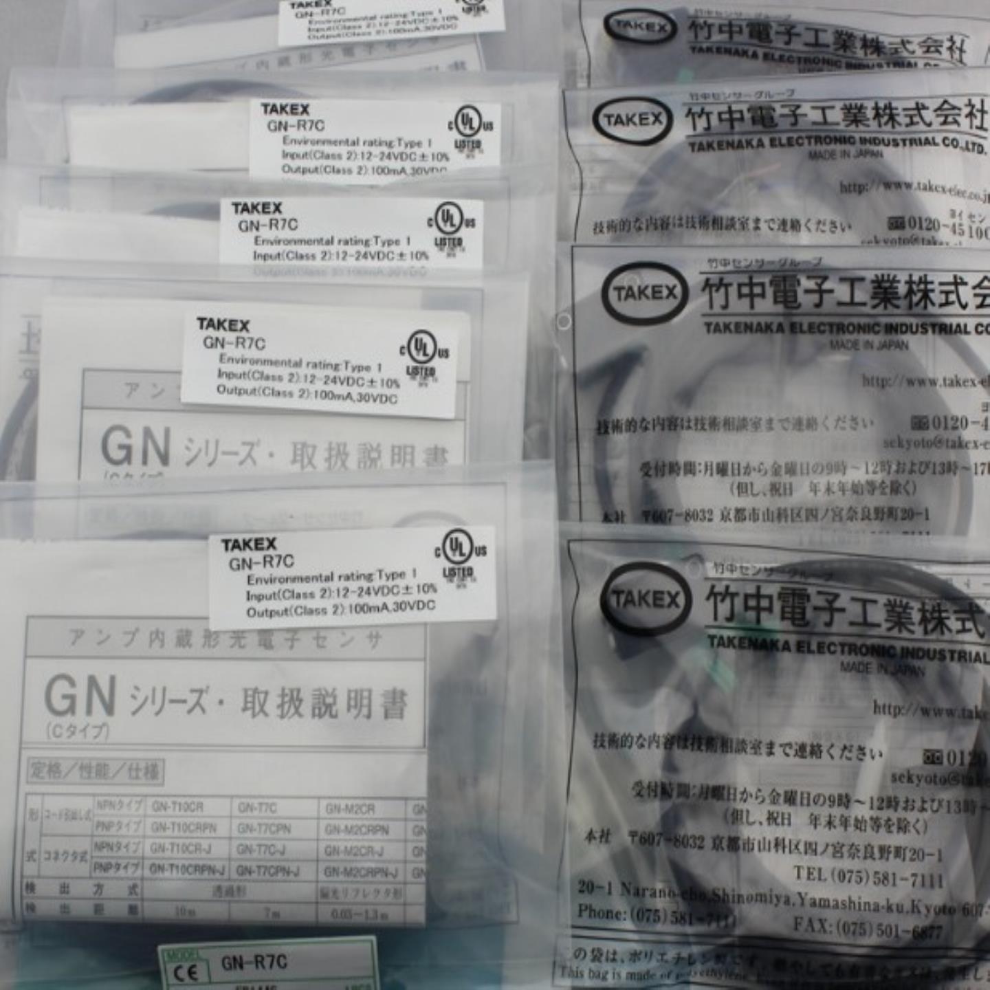 GN-R7C M2CR R30C R40CR R40RS T10CR T10RS T7C Z3CR GR12GN竹中