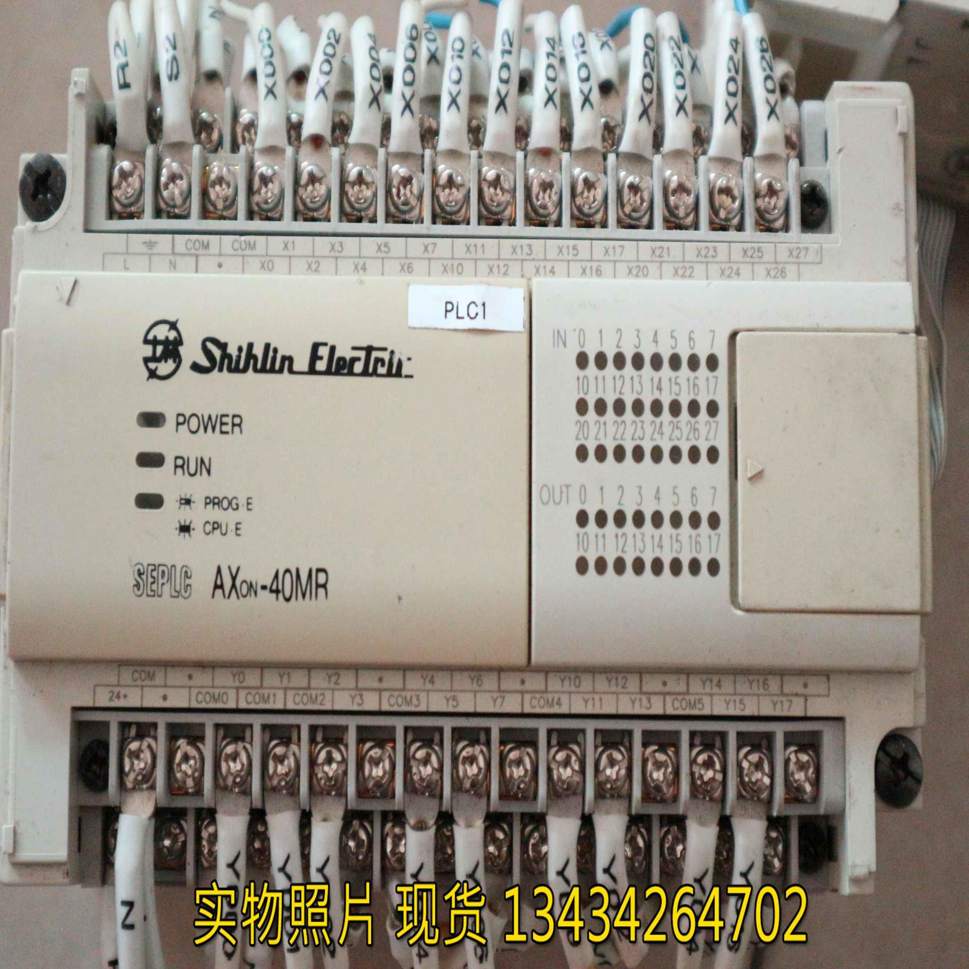 二手拆机正品  士林 可编程控制器   AX0N-40MR  AXON-8ER  现货