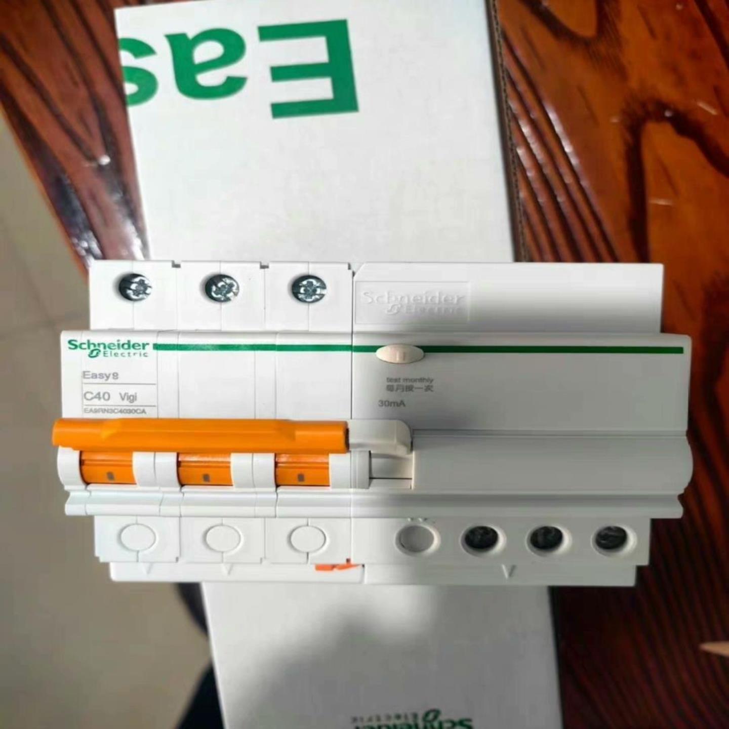 溢价—EA9RN 3P 40A漏电300只带包装