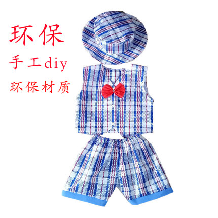 儿童环保时装秀服装废物利用男女童diy手工材料自制幼儿园亲子装
