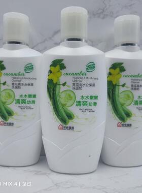 佛山市梦莎美容化妆品有限公司