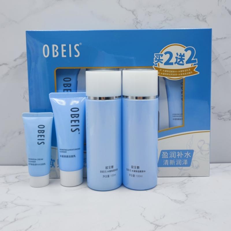 欧贝斯水凝补水保湿套装