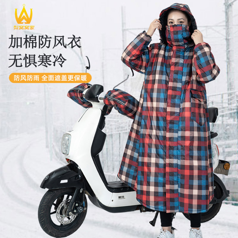 骑电动车挡风衣冬季女加厚加绒护膝连体护腰护膝保暖防雨水防风衣