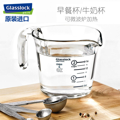 glasslock钢化玻璃热耐热刻度杯