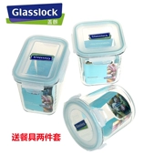 Glasslock hộp ăn trưa giòn thủy tinh có nắp lò vi sóng chịu nhiệt cháo bát kín bát tươi - Hộp cơm điện sưởi ấm