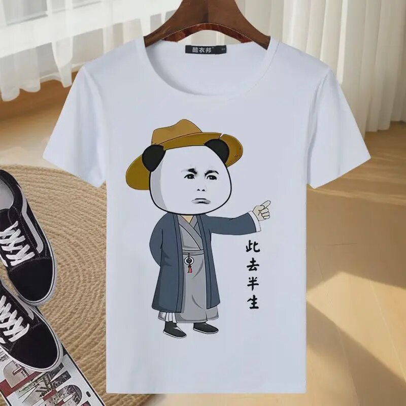 印花沙雕虾仁此去半生动画t恤圆领搞笑男女学生青年衣服短袖ins