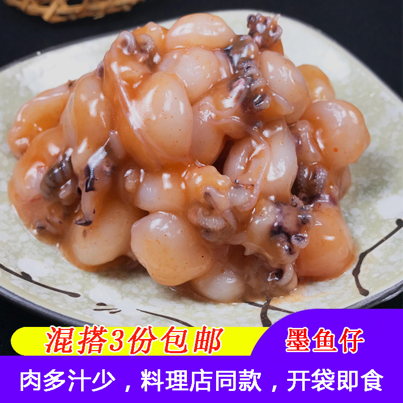 寿司材料墨鱼仔寿司专用食材章鱼味附八爪即食海苔紫菜包饭200克