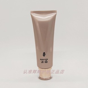 洗面奶 50g 清洁 氨基酸洁面膏 汉医世家新包装