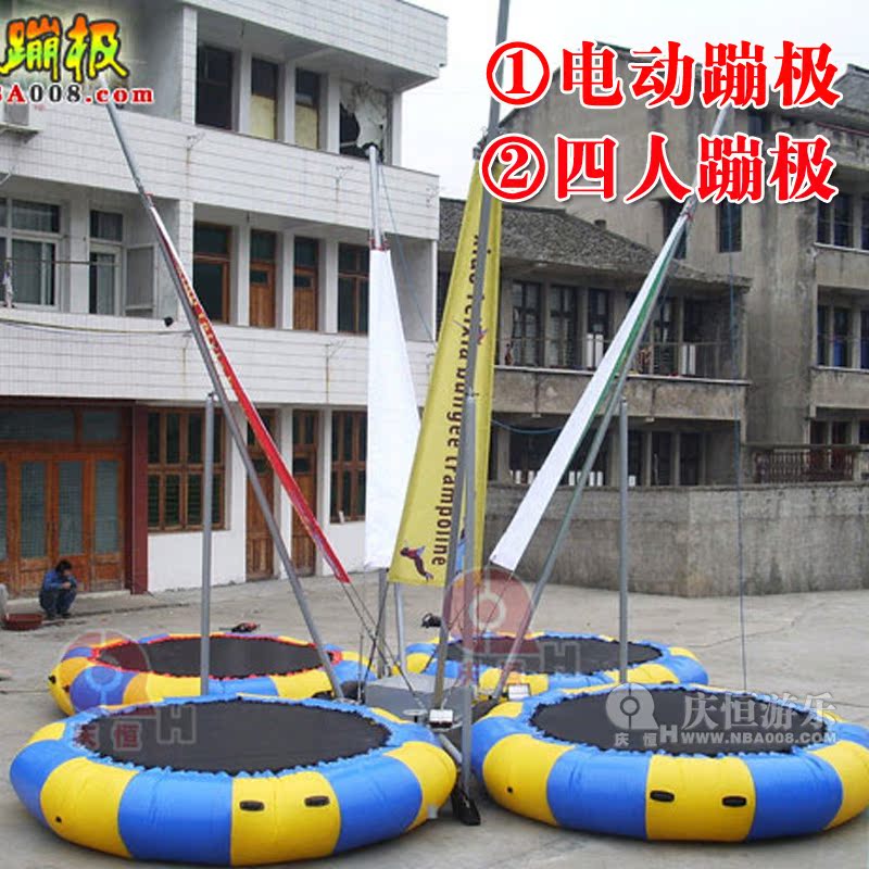 厂家直销蹦极跳床儿童蹦床成人蹦极跳床电动蹦床手动四人多人蹦床|msdalam kategori Toy/bayi/teka-teki/blok bangunan/model, Pleasure/Equipment pengajaran/kemudahan yang besar, trampolin - dari Buy2taobao.com untuk memberikan perkhidmatan ejen Taobao profesional membeli