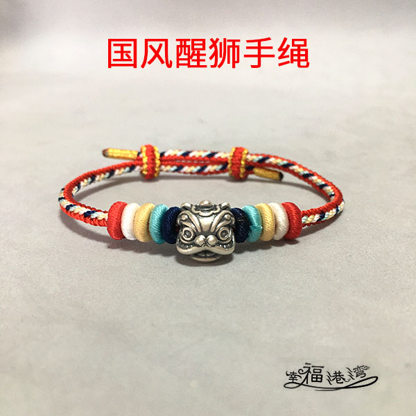 男女通用中国风999足银醒狮手绳