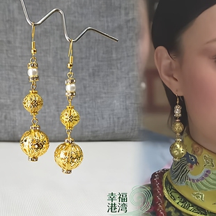 甄嬛传熹贵妃镂空金珠古装复古华丽礼服长款清宫写真耳环耳夹饰品