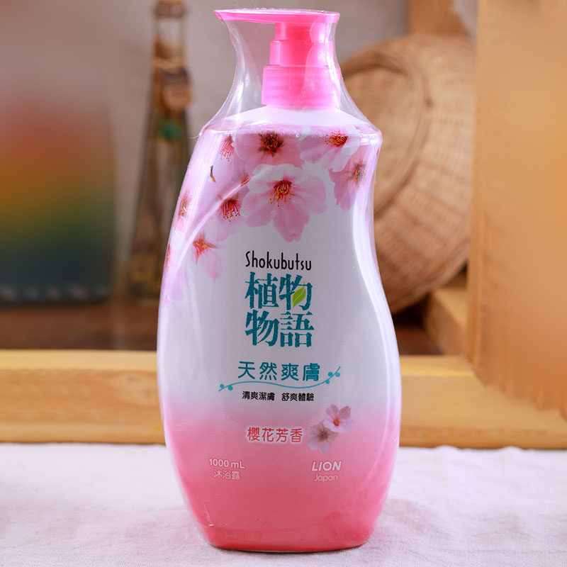 澳门购植物物语樱花芳香沐浴露