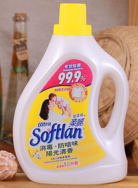 香港进口柔丽衣物柔顺剂防霉除菌