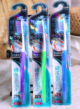 LION狮王细丝特磨牙刷超级细毛柔软纤细抗敏标准小头批量包邮进口