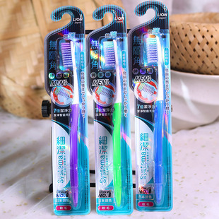 LION狮王细丝特磨牙刷超级细毛柔软纤细抗敏标准小头批量 进口 包邮