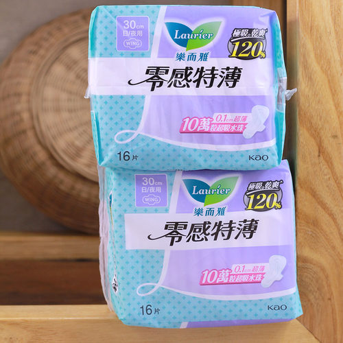 香港乐而雅卫生巾零感特薄特长夜用16片30cm超薄瞬吸透气2包装 - 封面