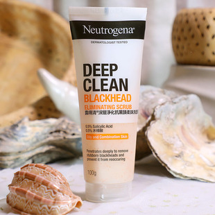Neutrogena露得清抗黑头柔珠洗面乳100g深层净化洁面奶港货进口装