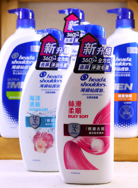 海伦仙度丝去屑洗发水乳丝质柔顺柠檬清爽洗头膏无硅油香港版进口